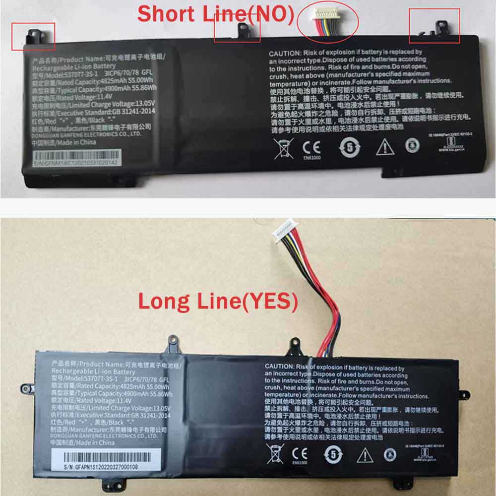 Thirdwave Ipason SmartBook S1 battery 