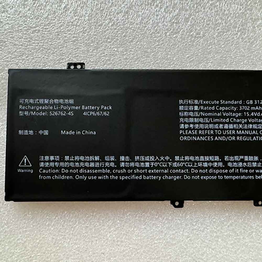 Rtdpart 526762-4S battery 