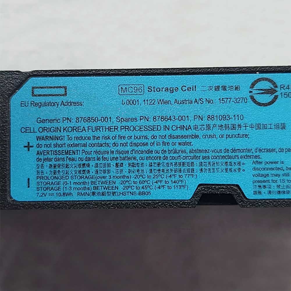 Batterie pour HP P840 P440 876851-001, 1500mAh 