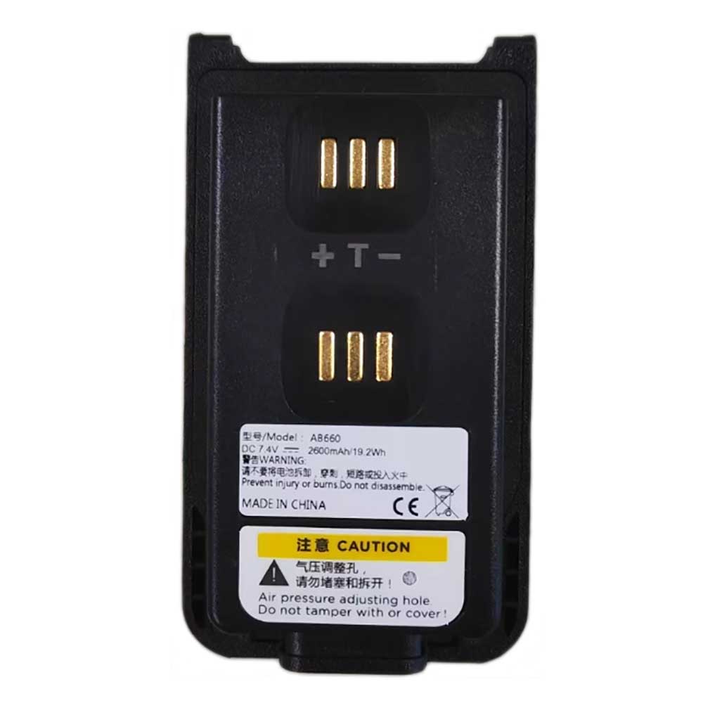 Batterie pour ZTE Caltta PH600 PH690 PH660 AB660, 2600mAh 