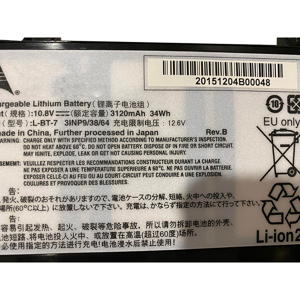 ADLINK L-BT-7 Laptop accu batterij