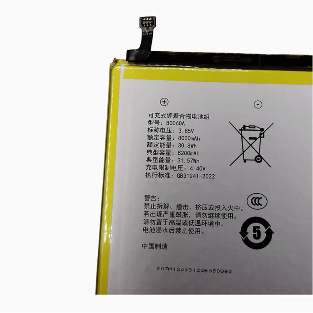 Batterie pour iFlytek HM41F01 B0060A, 8000mAh 