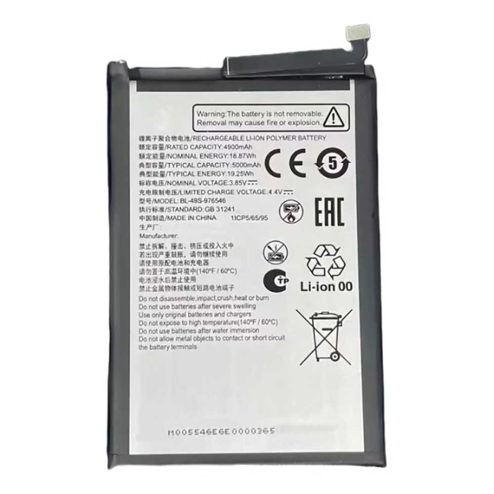 BL-49S-976546 pour ZTE BL-49S-976546