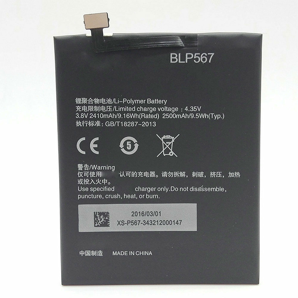 OPPO R829T R1 R8007 R819T R809T battery 