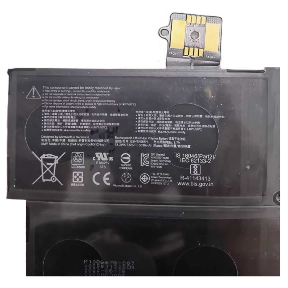 Microsoft Surface Pro X 13 Tablet battery 