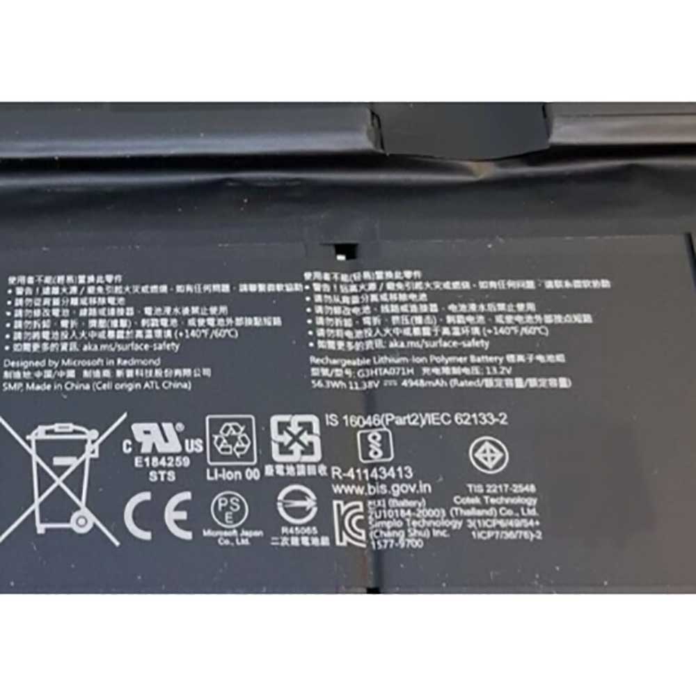 Microsoft Surface Laptop Studio 1964 battery 