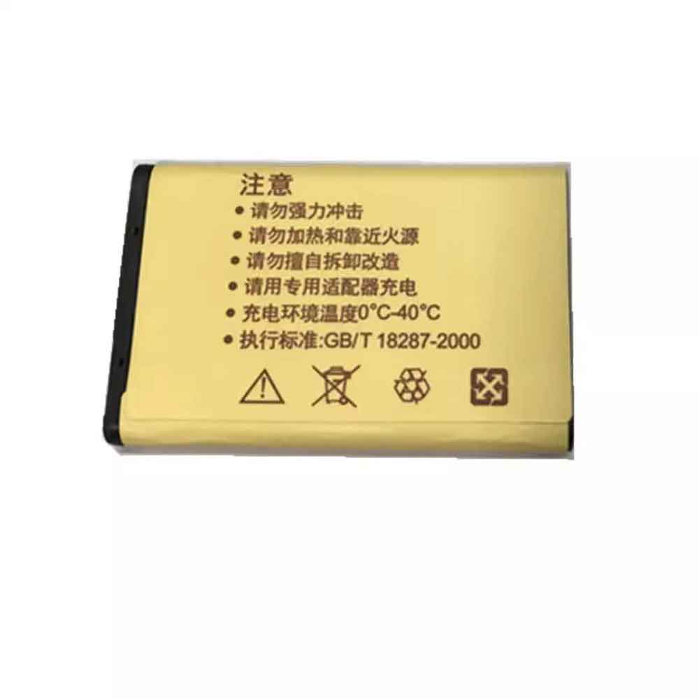 Retevis RT22 RT22S RT15 RT19 battery 