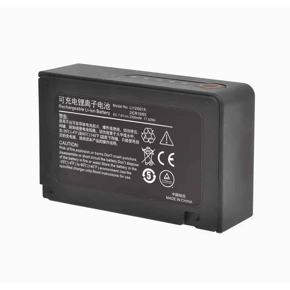 Mindray T1 2ICR19/65 battery 