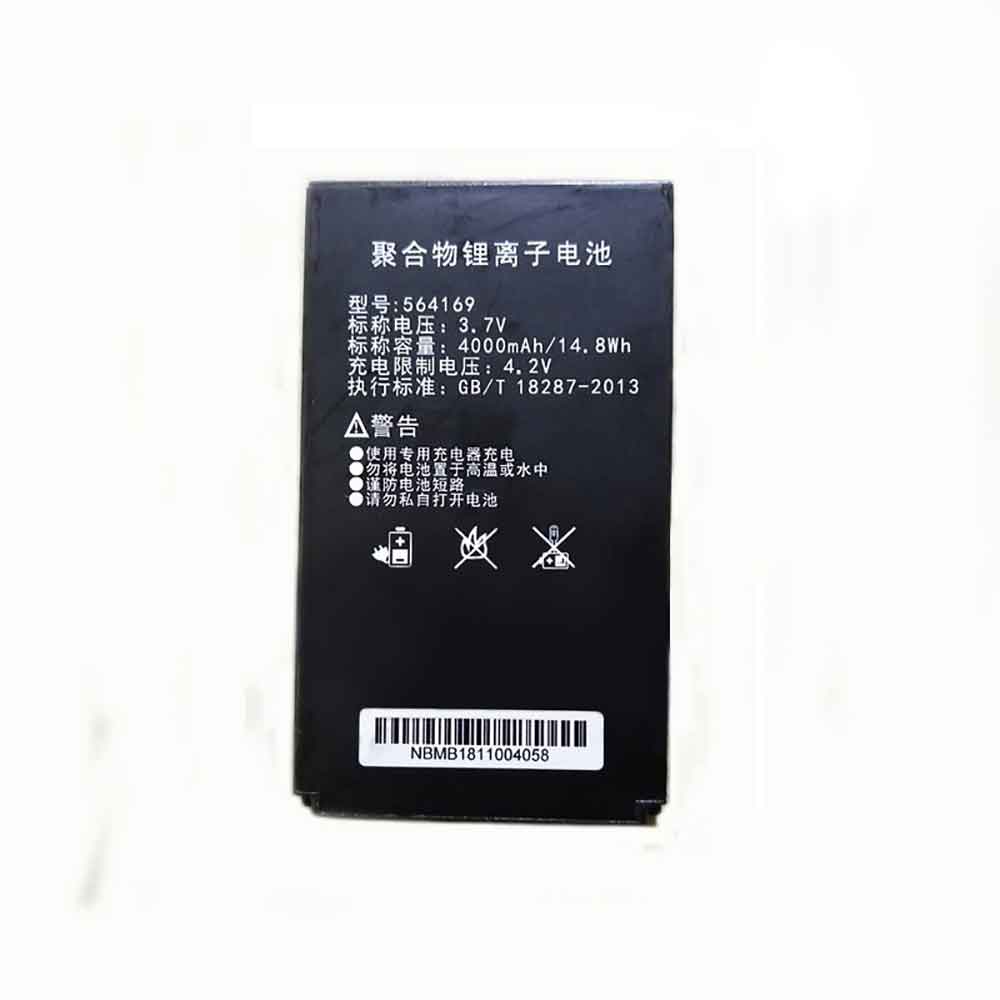 SF 564169 Barcode scanner Accu batterij
