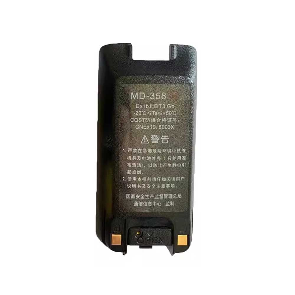 TYT MD-358 battery 