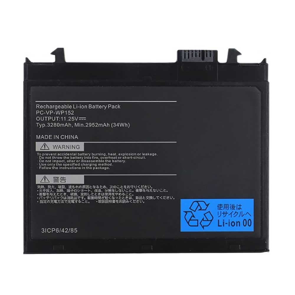 Battery for NEC N22SBT300