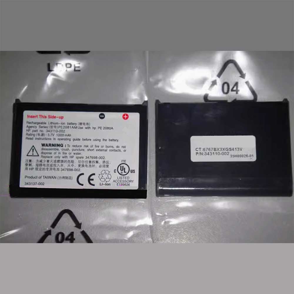 Batterie pour HP 4100 4150 4350 PE2080A rx1950 PE2081A, 1000mAh 