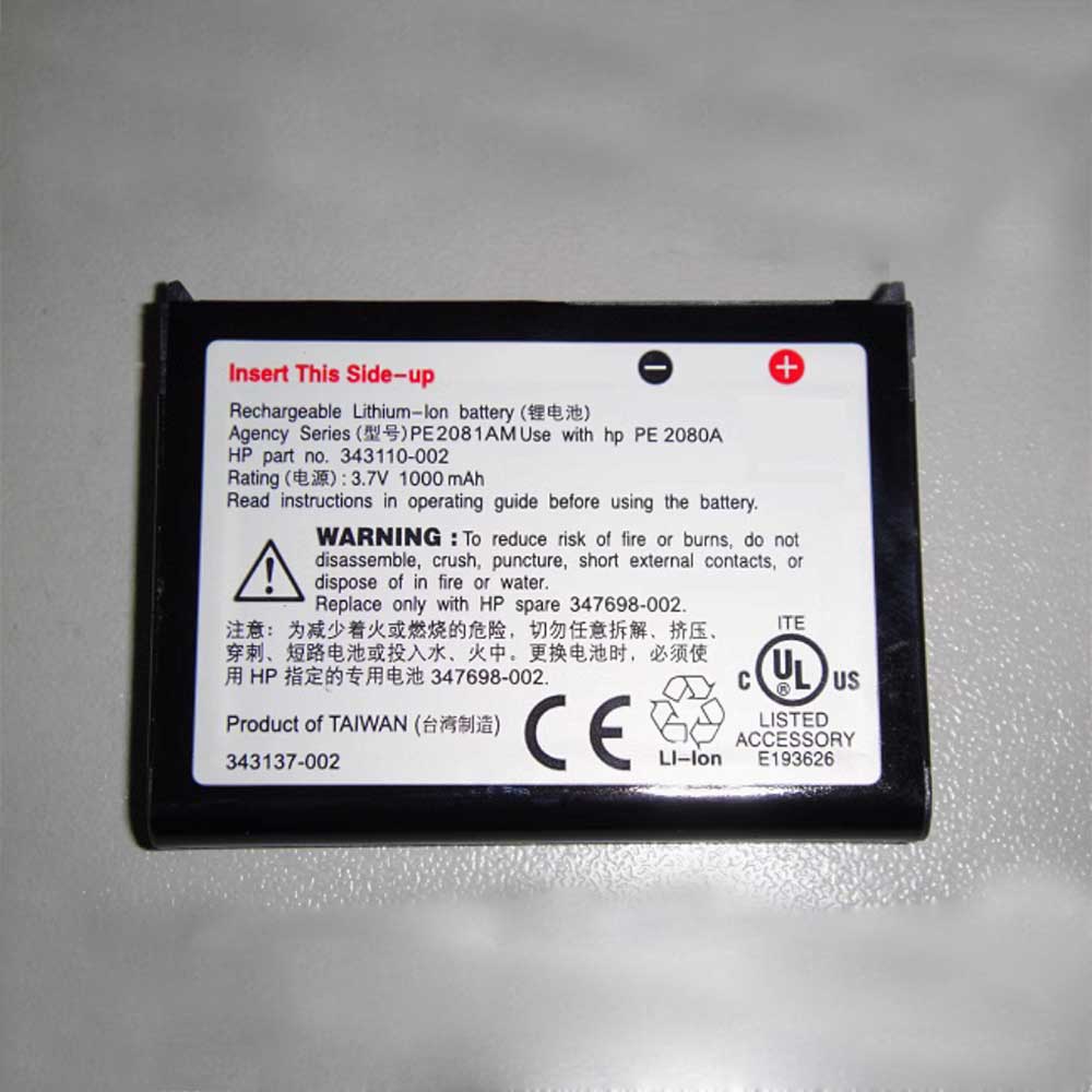 Batterie pour HP 4100 4150 4350 PE2080A rx1950 PE2081A, 1000mAh 