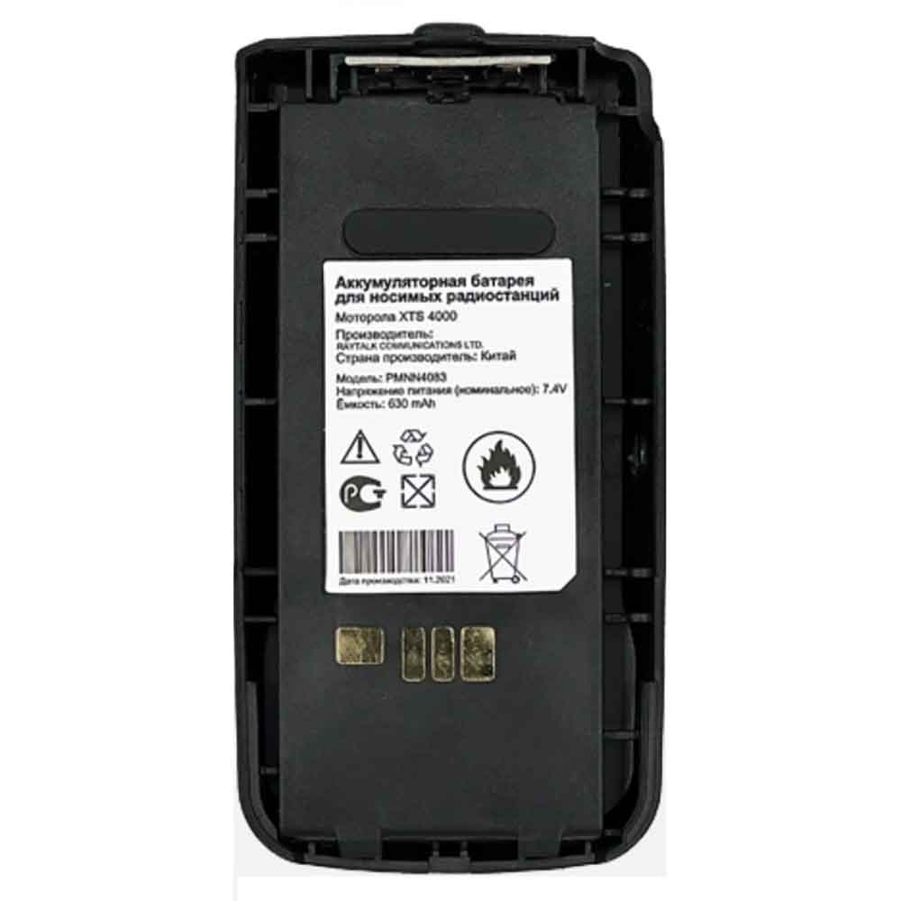 Batterie pour Motorola XTS4000 PMNN4083, 630mAh 