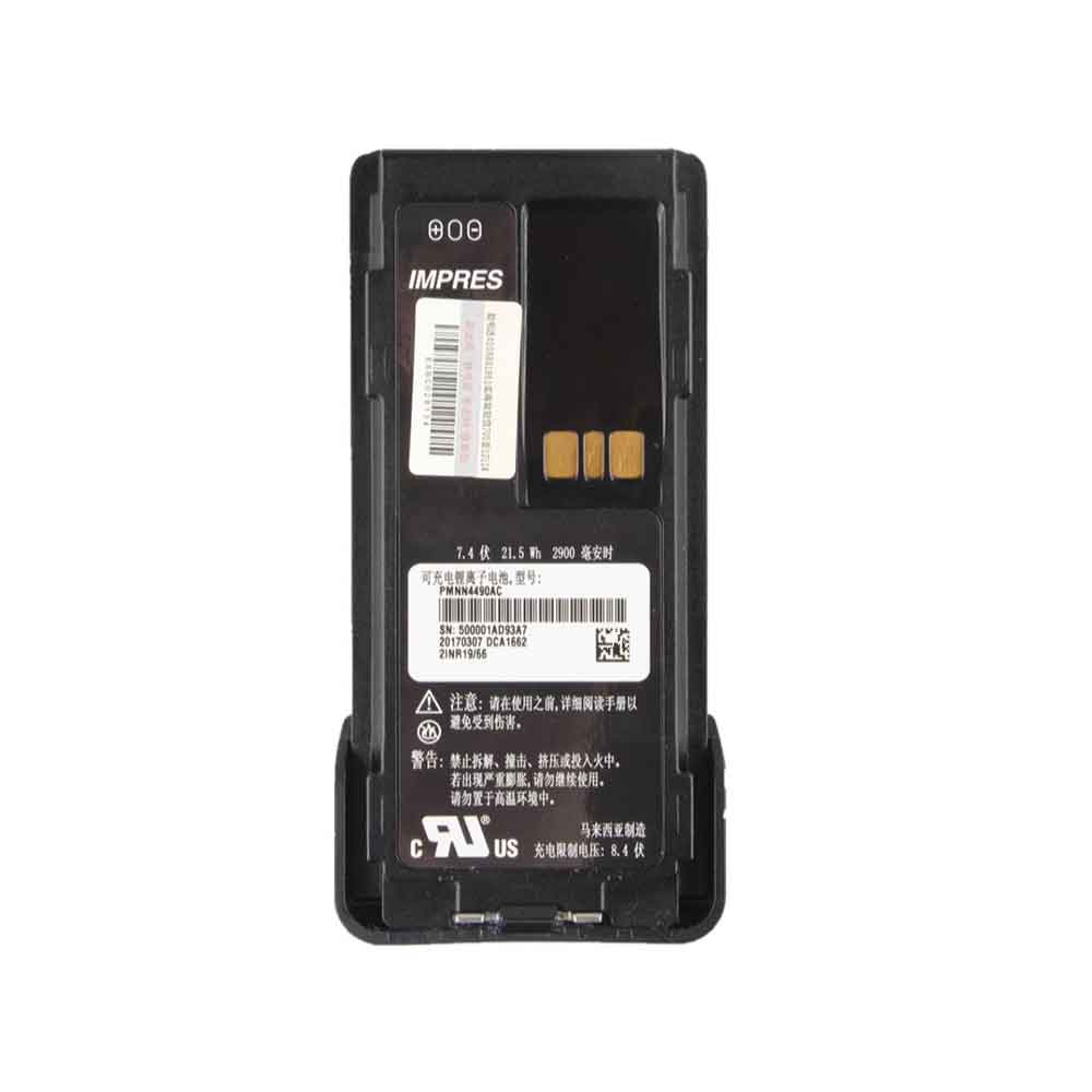 PMNN4489AC for Motorola GP328D+ GP338D+