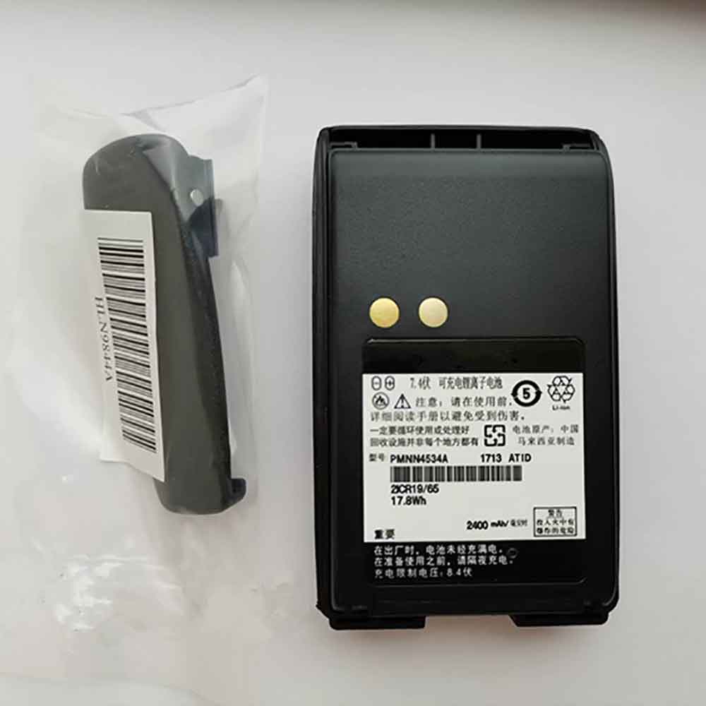 PMNN4534A for Motorola MagOne BPR40 A6 A8D A8i Two Way Radios