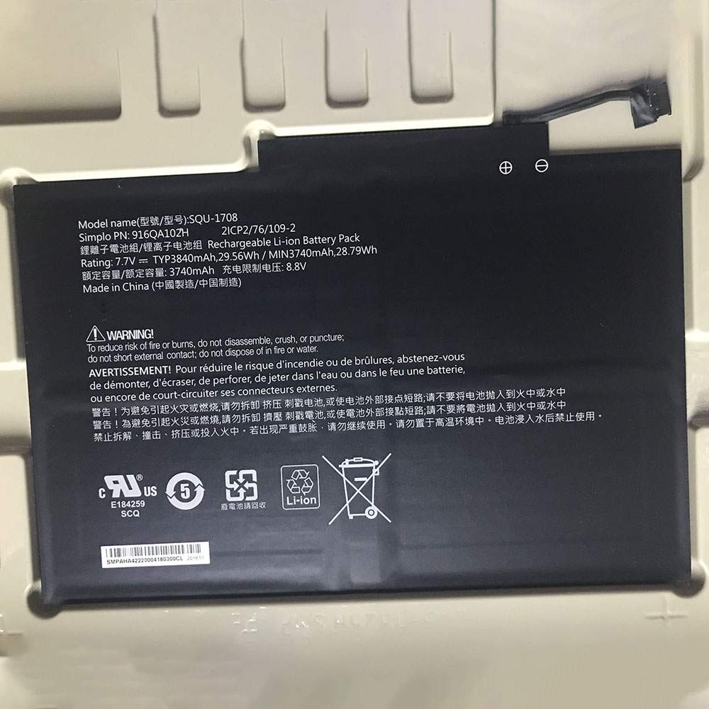 Simplo SQU-1708 Laptop accu batterij