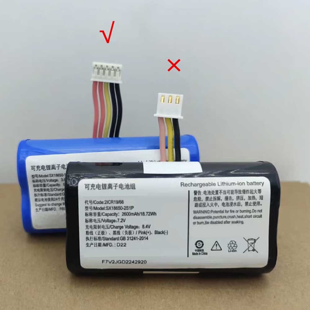 Batterie pour Verifone X970 X990 SX18650-1S2P, 5200mAh 