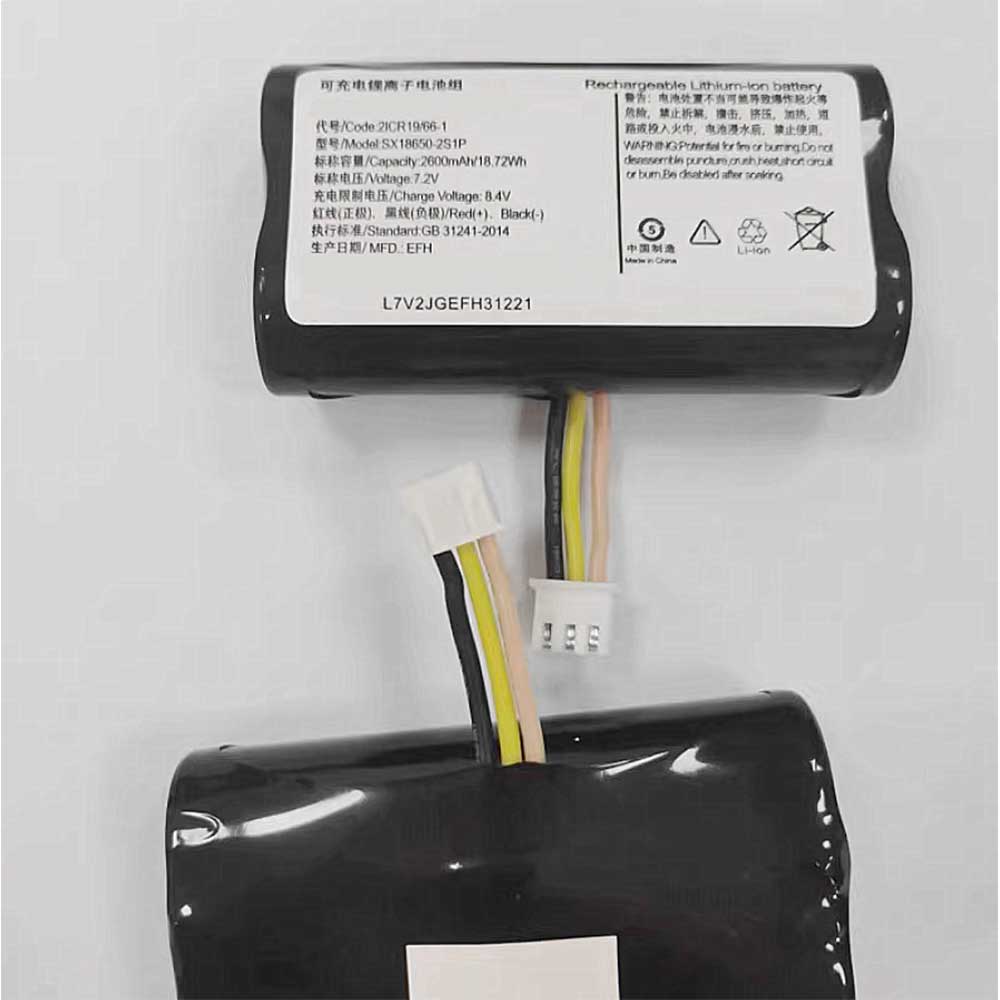 Batterie pour Verifone X970 X990 SX18650-2S1P, 2600mAh 