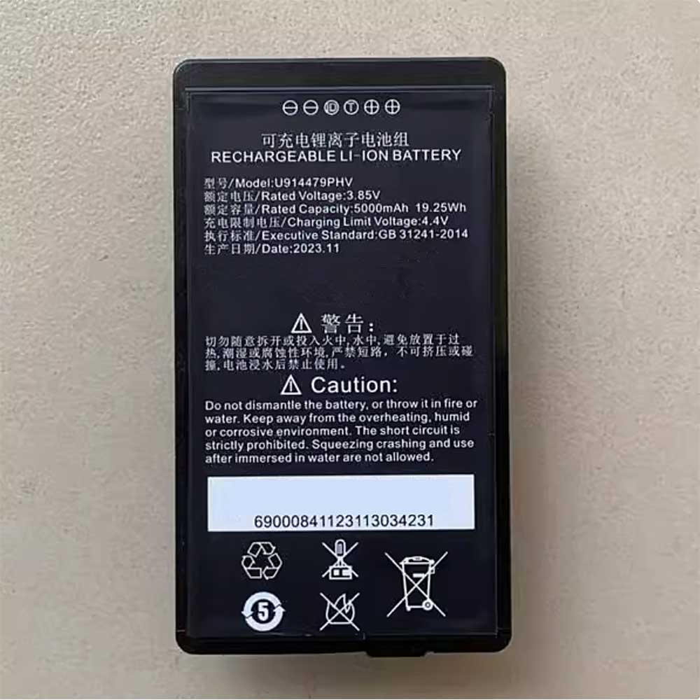 Batterie pour iData K3S U914479PHV, 5000mAh 