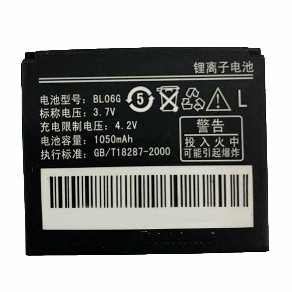 Lenovo BL06G Mobiele Telefoon Accu batterij