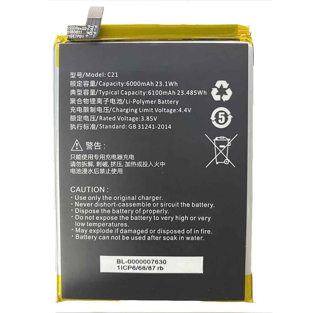 SUGAR C21 Mobiele Telefoon Accu batterij