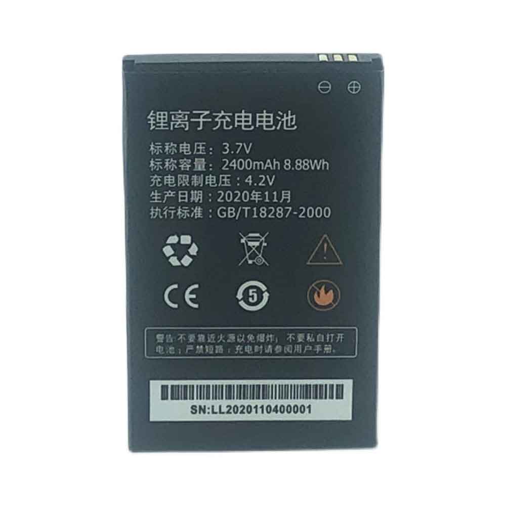Xinxun WR800 Draadloze Router Accu batterij