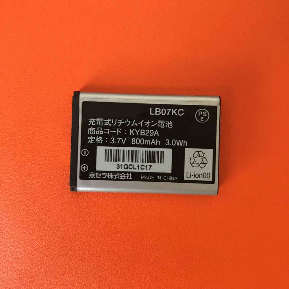 LB07KC for Kyocera LB07KC