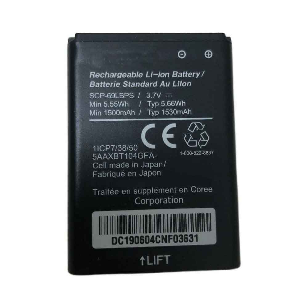 SCP-69LBPS for Kyocera E4610 E4520 E4710 E4281