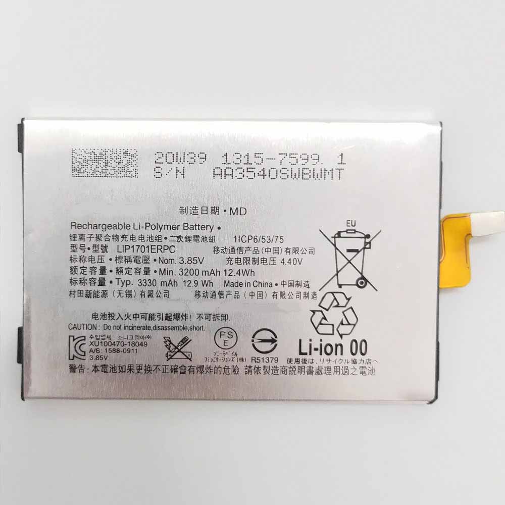 SONY LIP1701ERPC Mobiele Telefoon Accu batterij