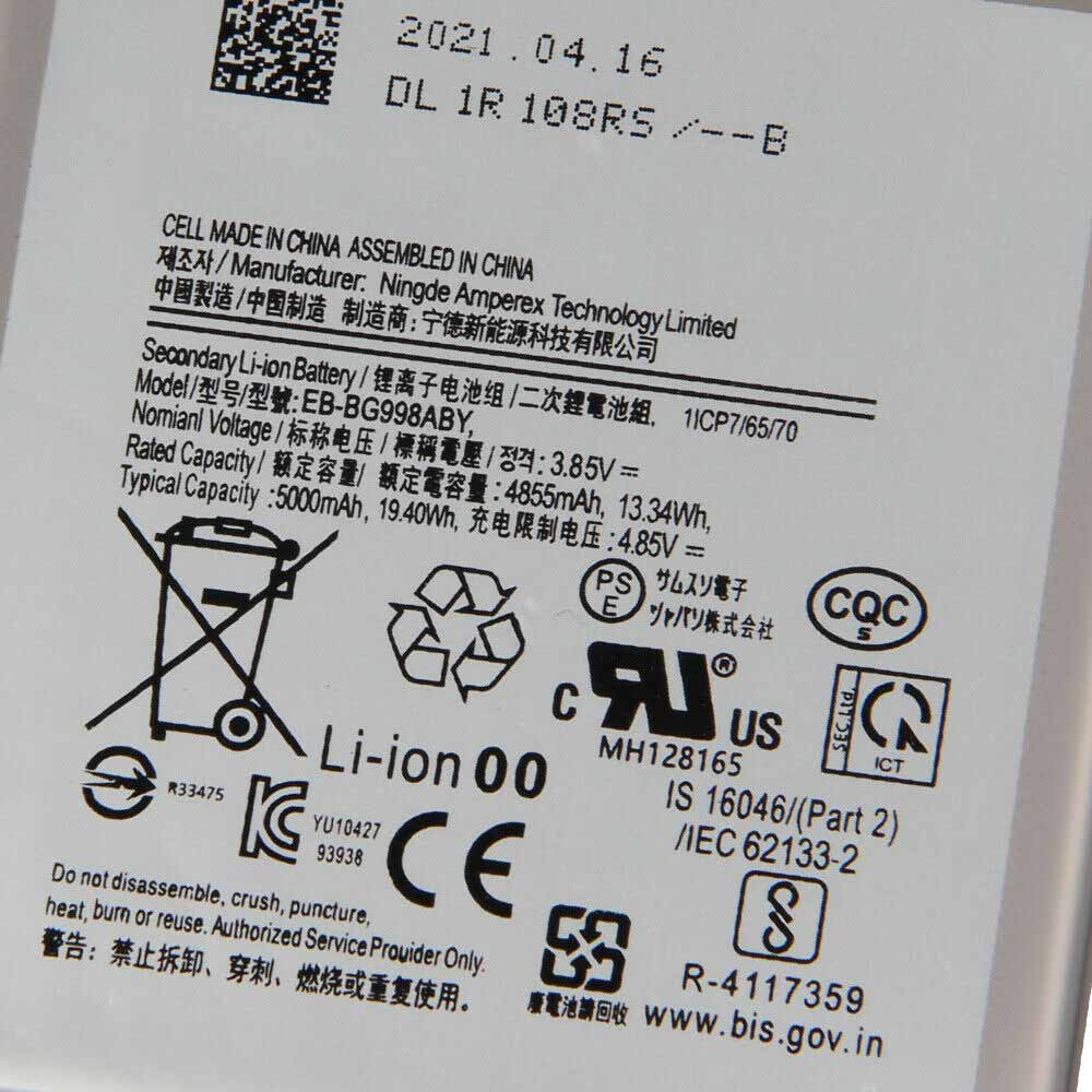 Samsung Galaxy S21 Ultra S21Ultra battery 