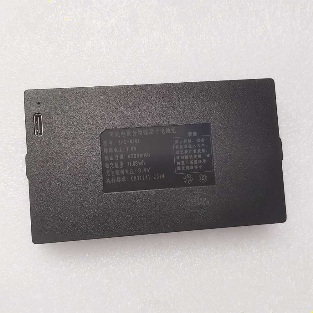 Batterie pour Huabao Tong ZNS-09B1, 4200mAh 