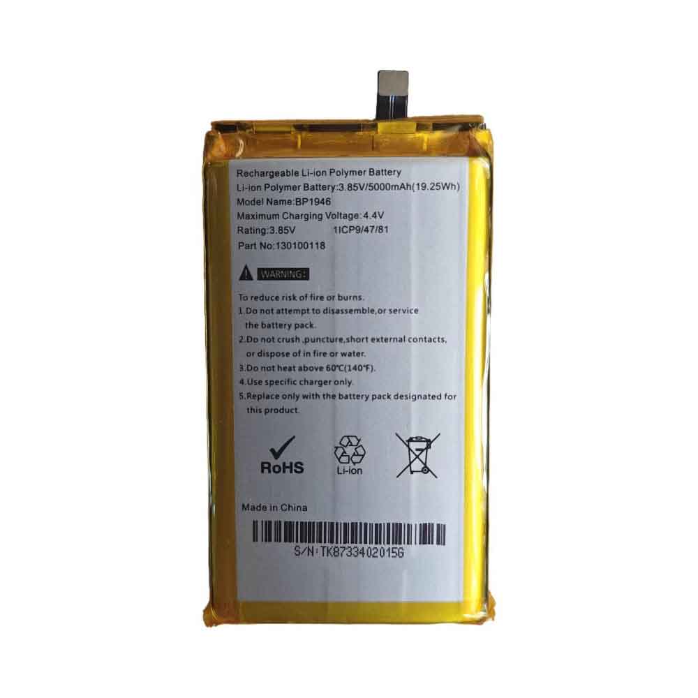 Pinsu R100 5G battery 